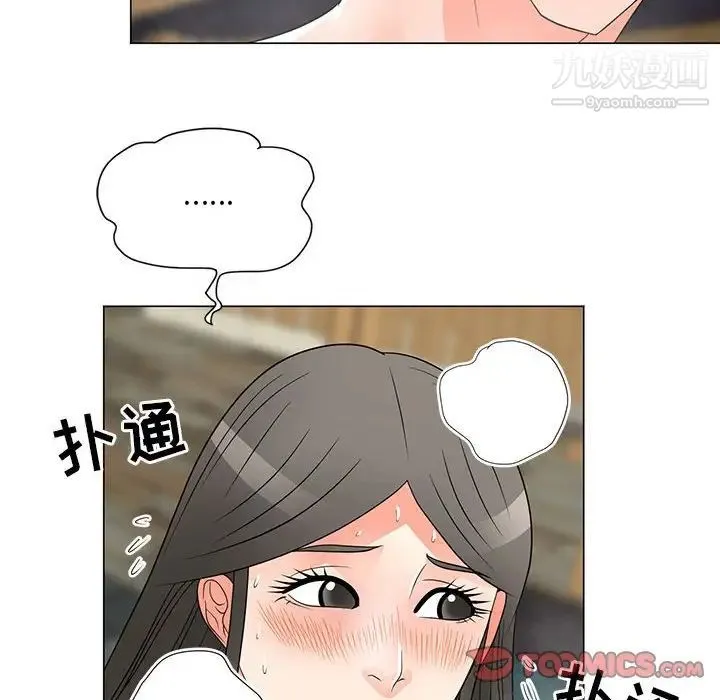 儿子的乐园 第27話 第66页