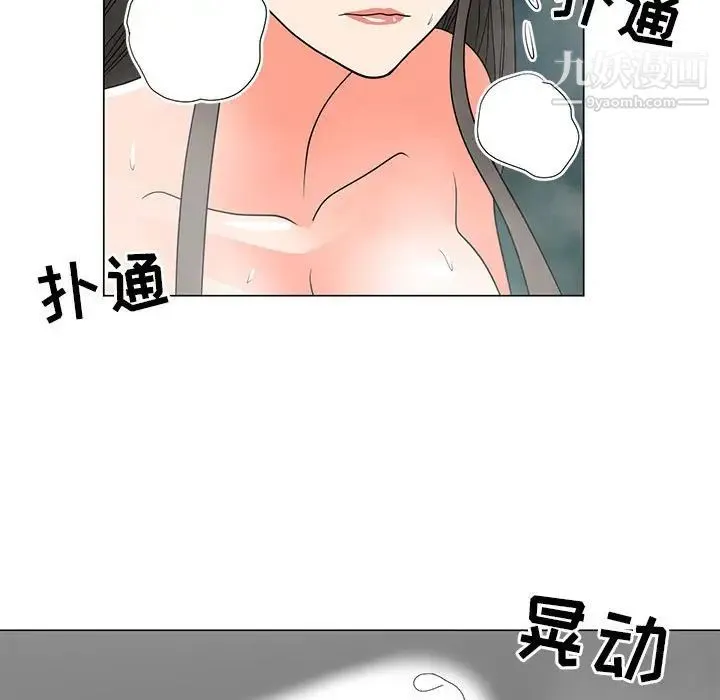 儿子的乐园 第27話 第67页