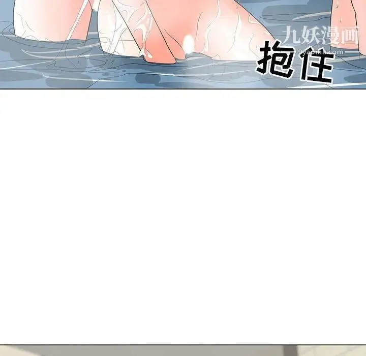 儿子的乐园 第27話 第88页