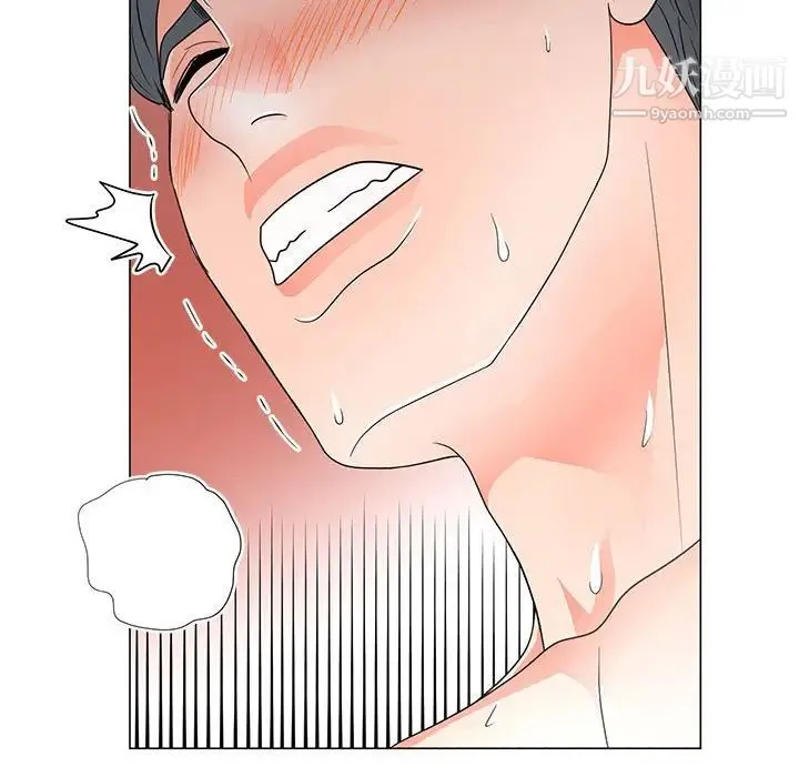 儿子的乐园 第27話 第84页