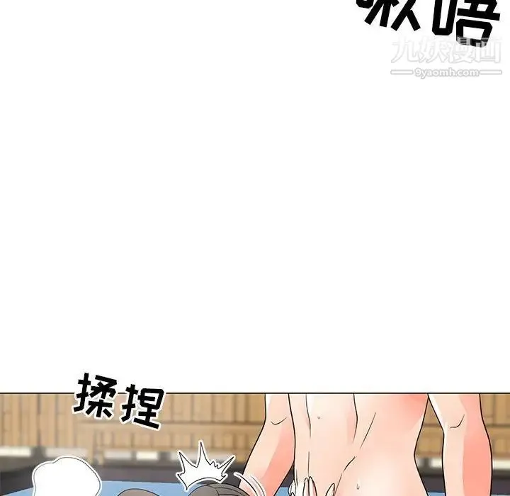 儿子的乐园 第27話 第79页