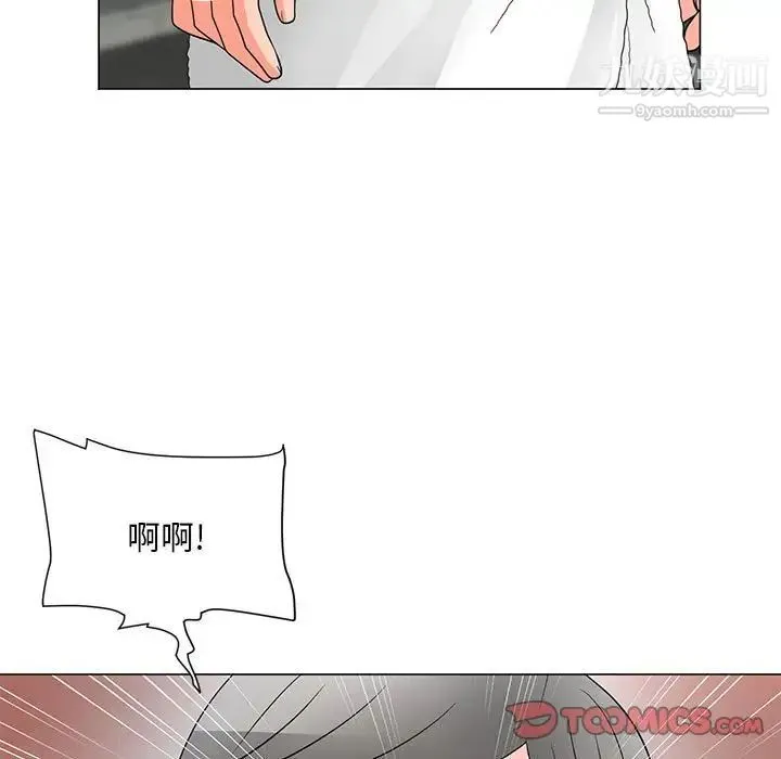 儿子的乐园 第27話 第26页