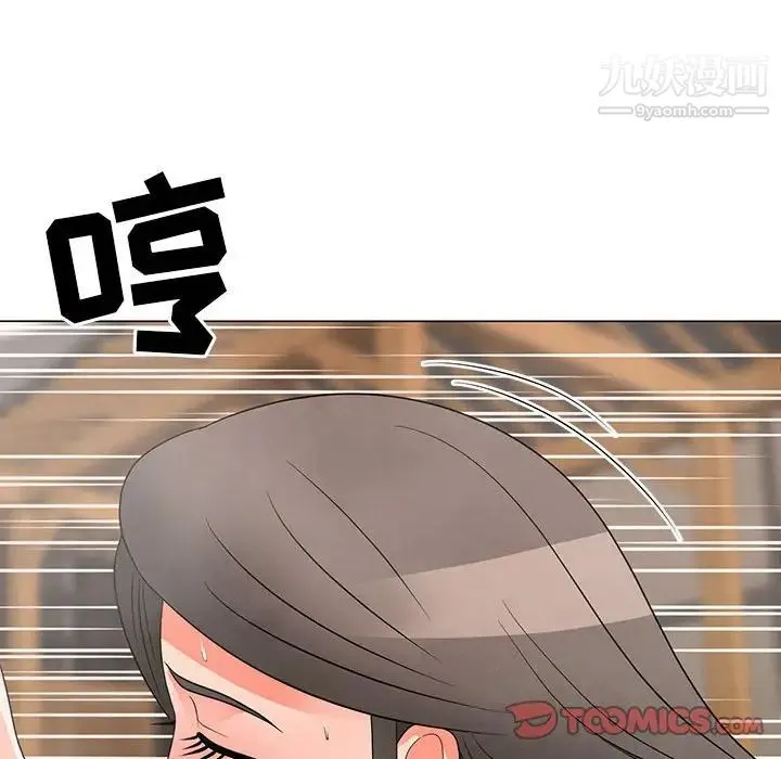 儿子的乐园 第27話 第74页
