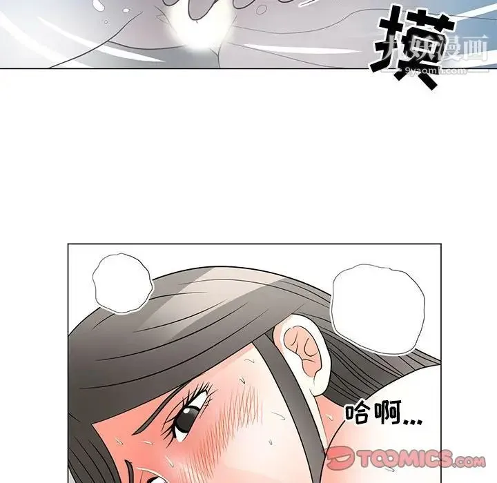 儿子的乐园 第27話 第18页