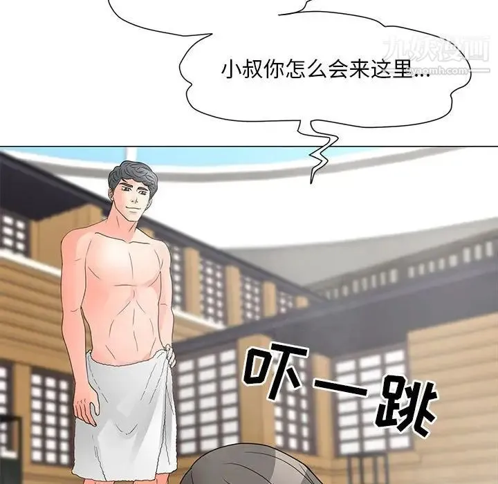 儿子的乐园 第27話 第28页