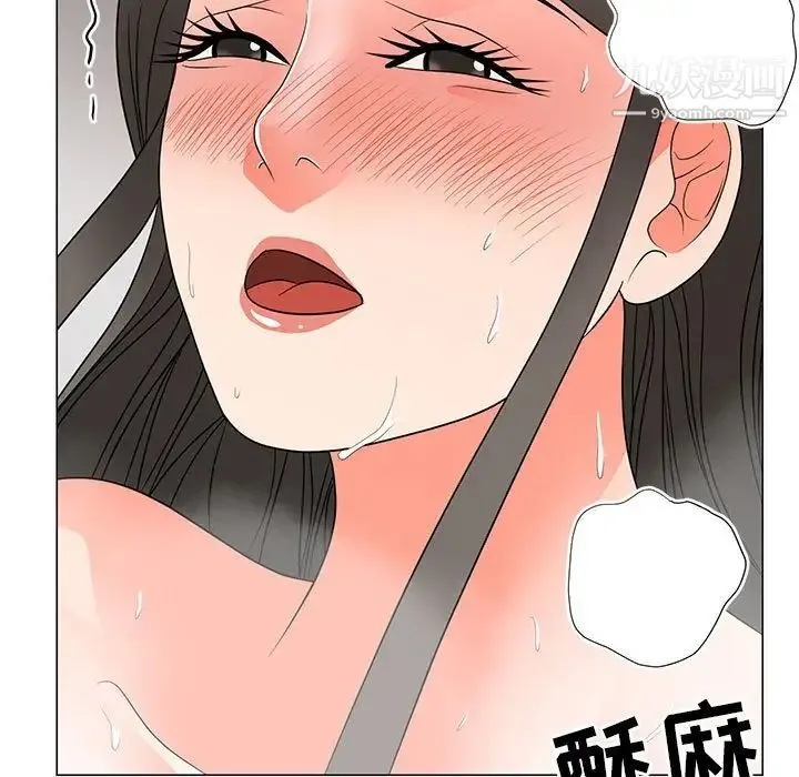 儿子的乐园 第27話 第94页