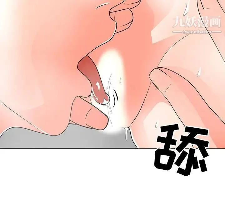 儿子的乐园 第27話 第92页
