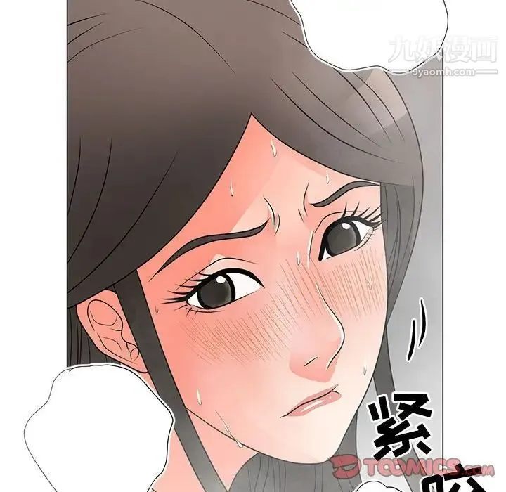 儿子的乐园 第27話 第58页