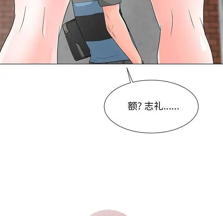 儿子的乐园 第18話 第13页