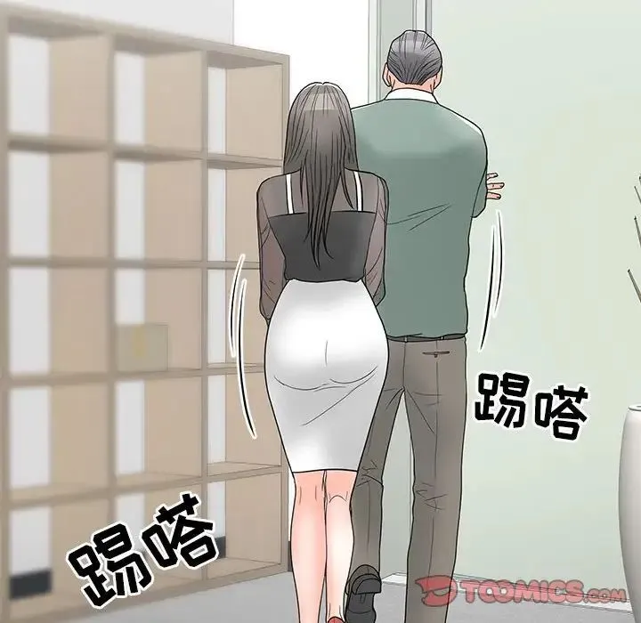 儿子的乐园 第18話 第82页