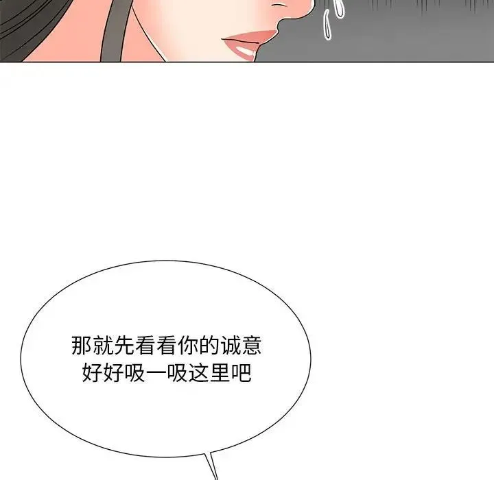 儿子的乐园 第18話 第105页