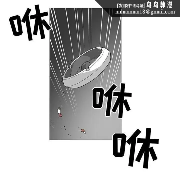 儿子的乐园 第18話 第60页