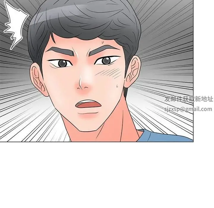 儿子的乐园 第18話 第88页