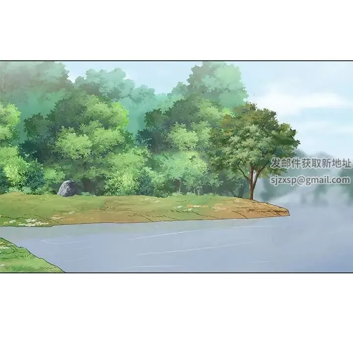 儿子的乐园 第18話 第91页