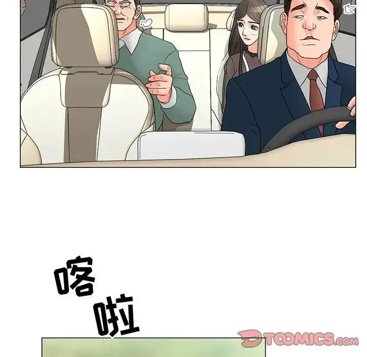 儿子的乐园 第18話 第94页