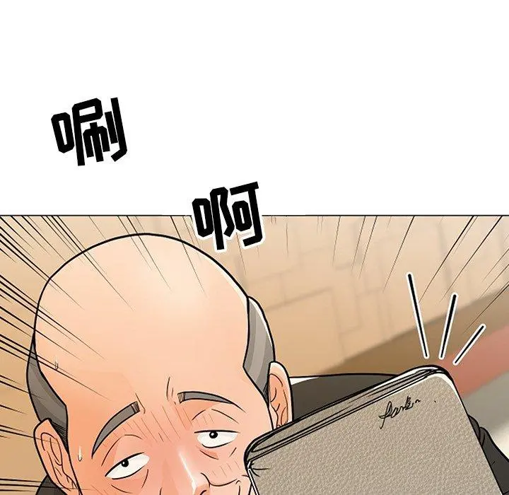 儿子的乐园 第8话 第48页