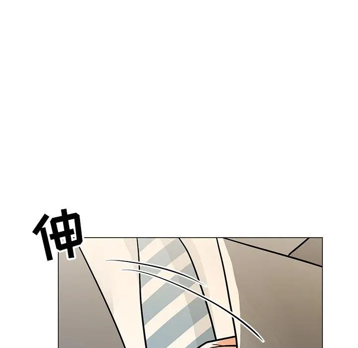 儿子的乐园 第8话 第44页