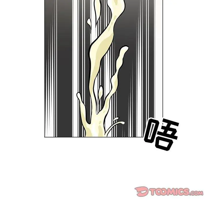 儿子的乐园 第8话 第90页