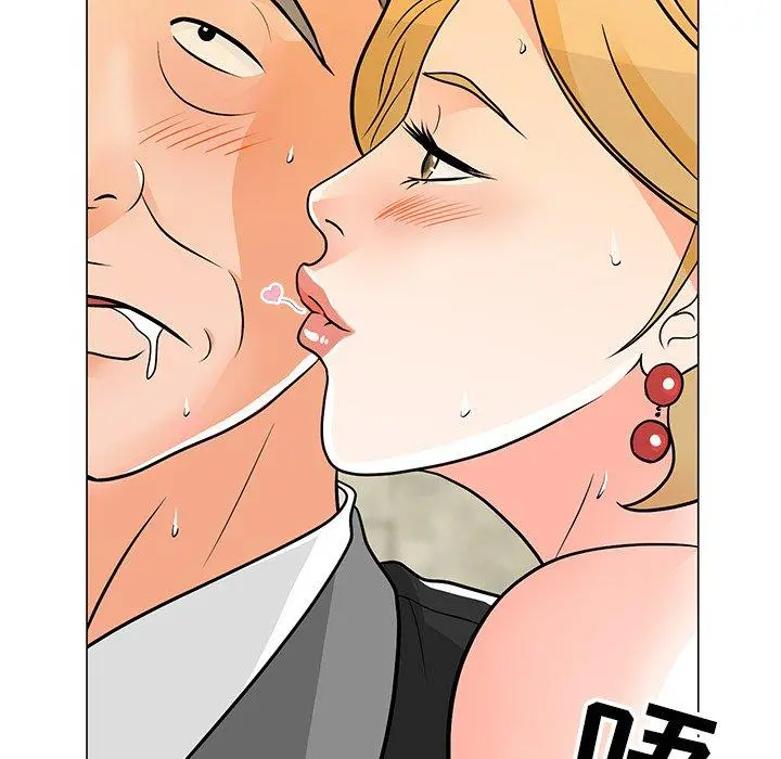 儿子的乐园 第8话 第101页