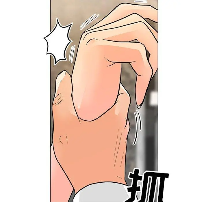 儿子的乐园 第8话 第113页