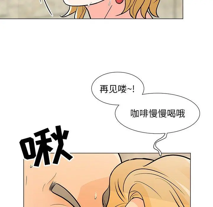 儿子的乐园 第8话 第100页