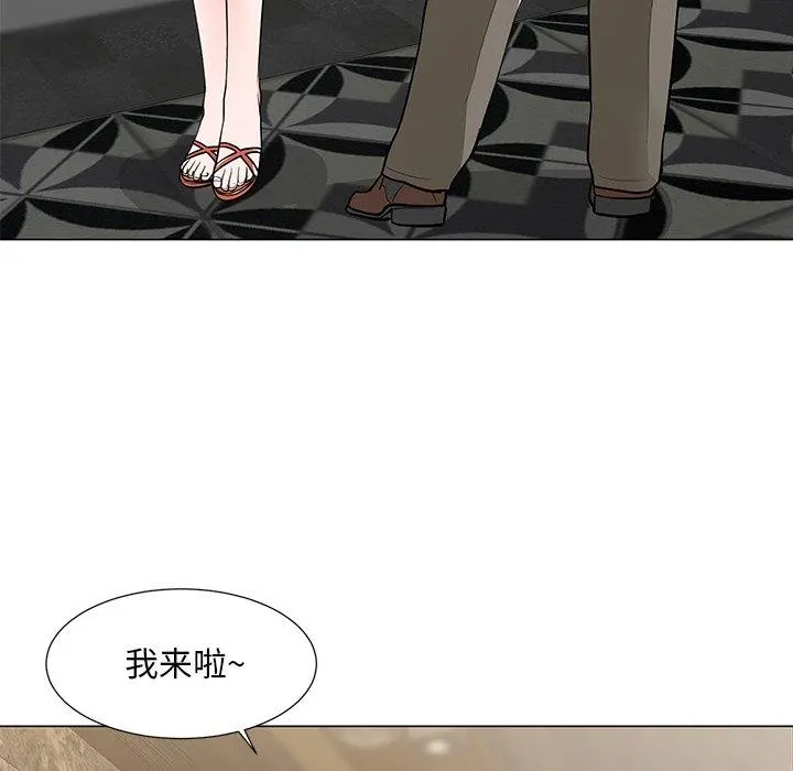 儿子的乐园 第8话 第104页