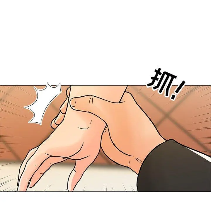 儿子的乐园 第8话 第27页