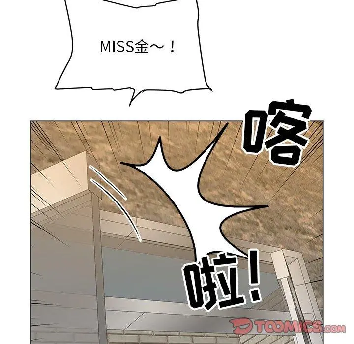 儿子的乐园 第8话 第70页