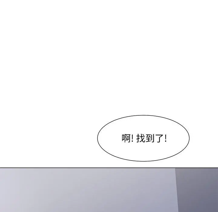 儿子的乐园 第3话 第112页
