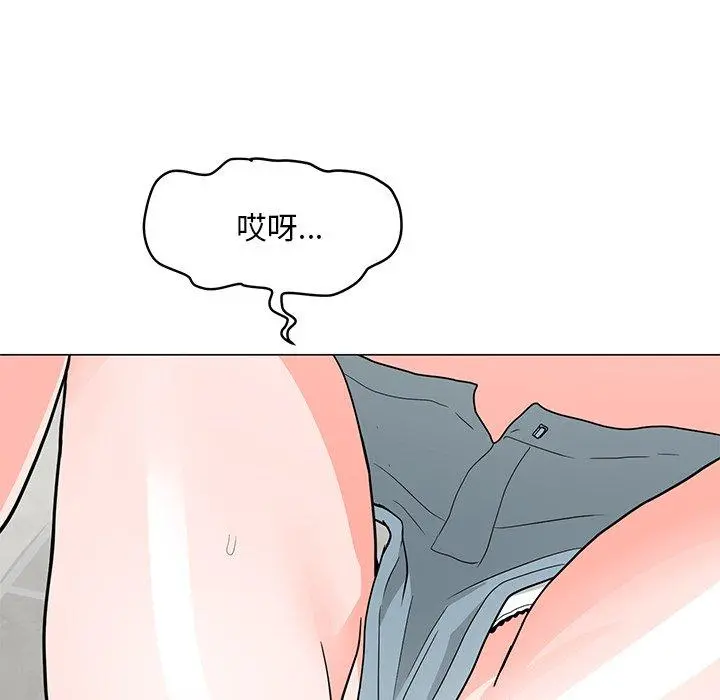 儿子的乐园 第3话 第33页