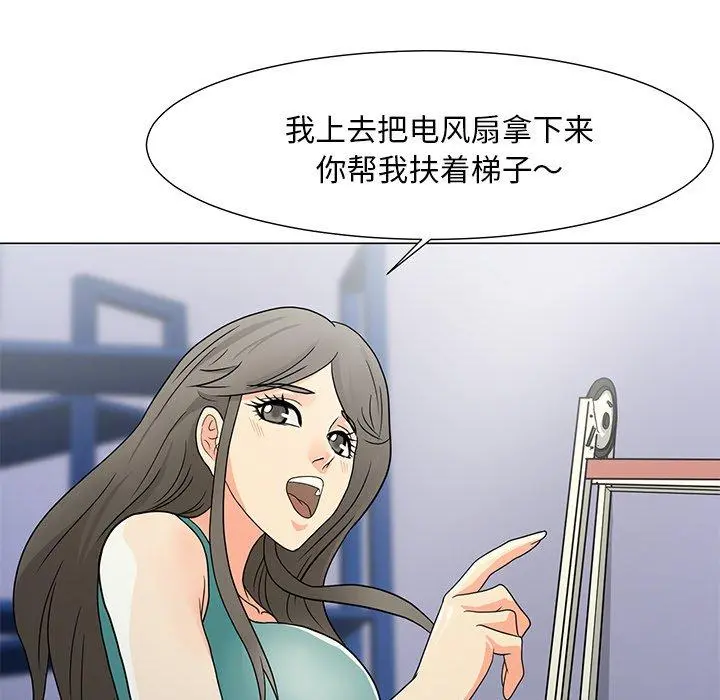 儿子的乐园 第3话 第115页