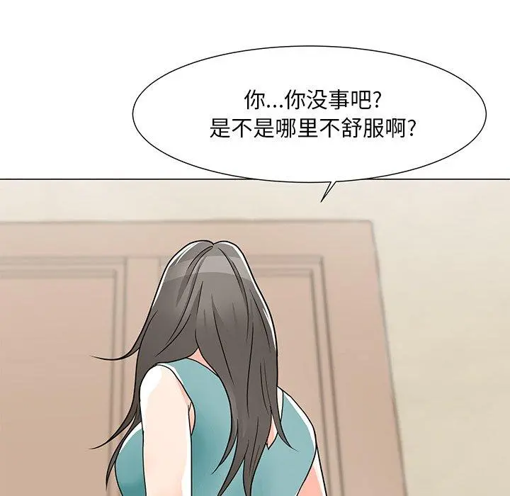 儿子的乐园 第3话 第64页