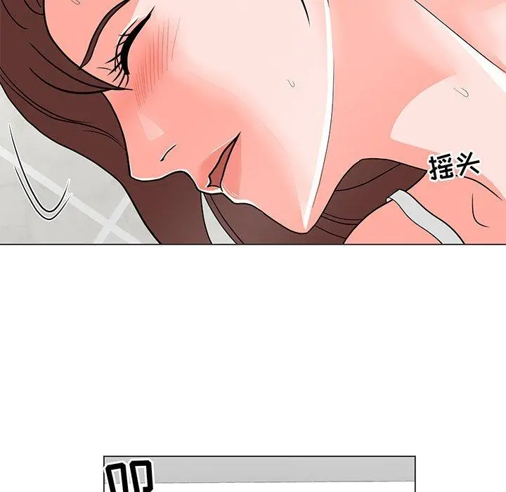 儿子的乐园 第3话 第55页