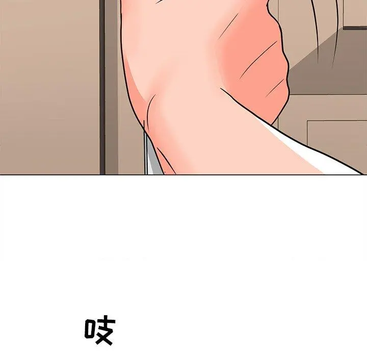 儿子的乐园 第3话 第73页