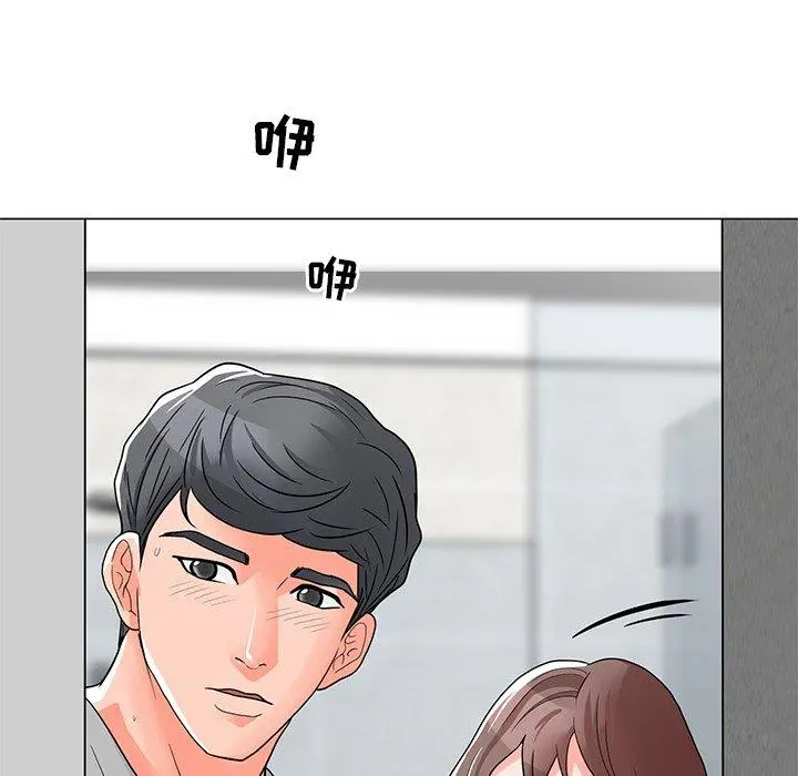 儿子的乐园 第3话 第74页