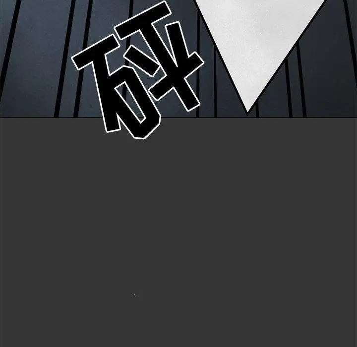 儿子的乐园 第3话 第132页