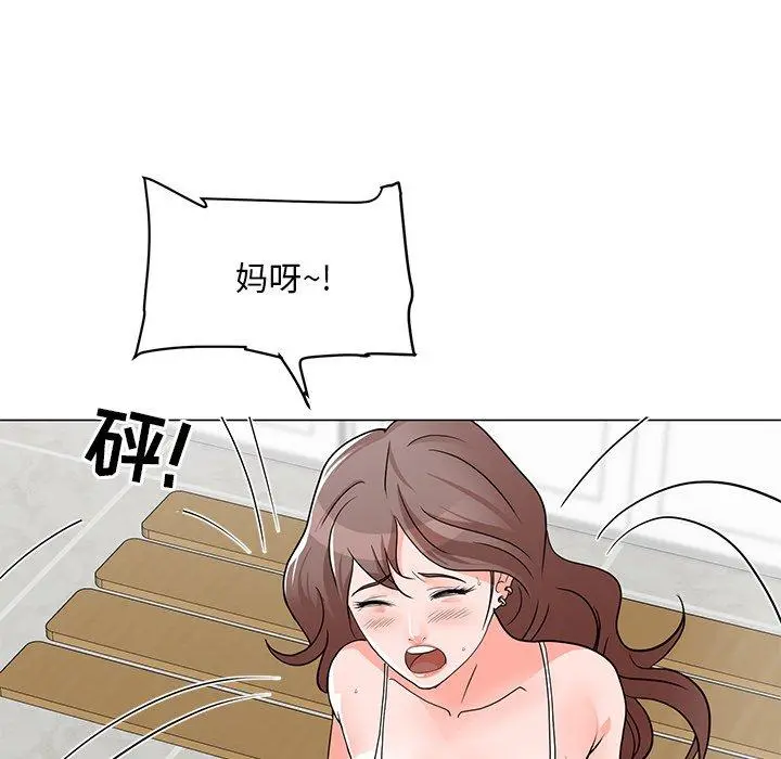 儿子的乐园 第3话 第31页