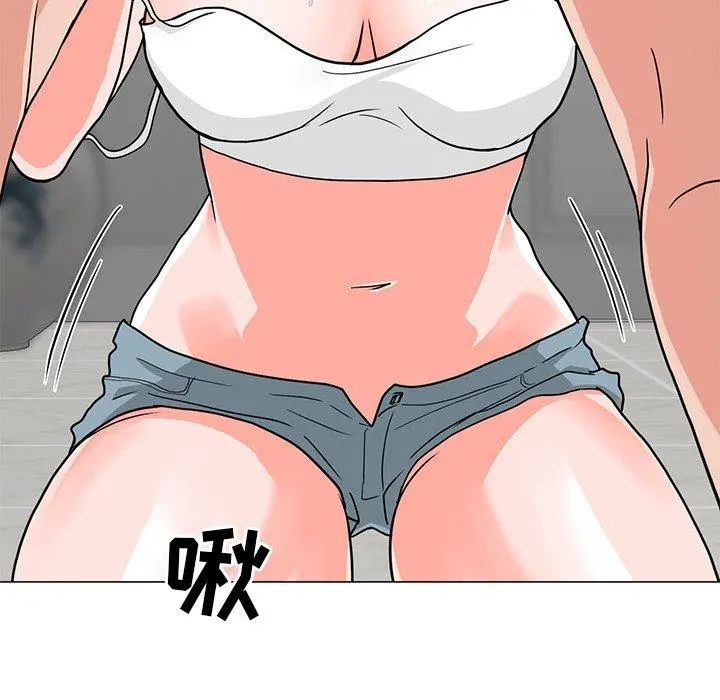 儿子的乐园 第3话 第6页