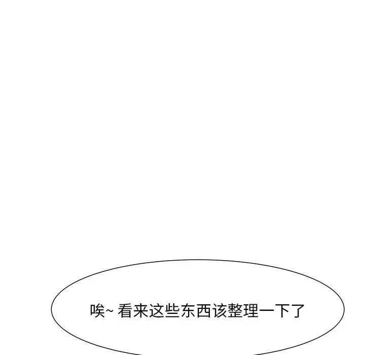 儿子的乐园 第3话 第101页