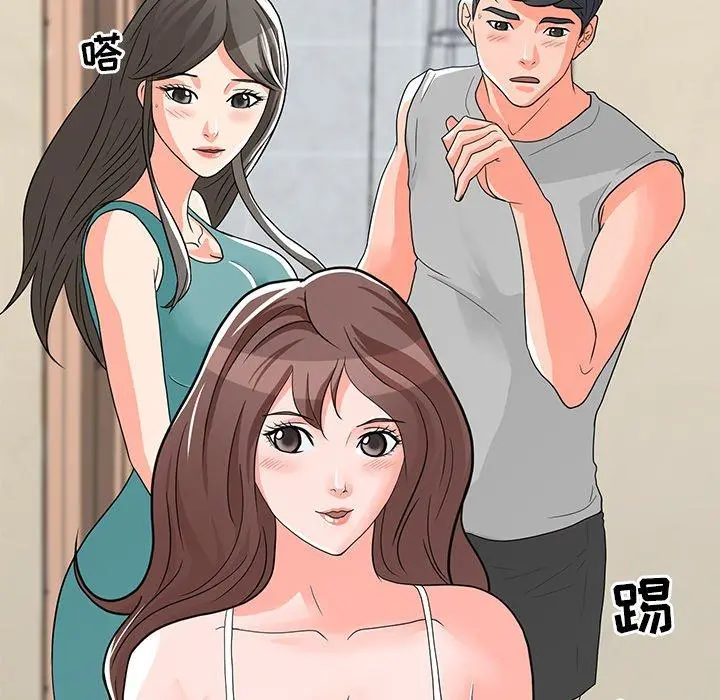 儿子的乐园 第3话 第82页