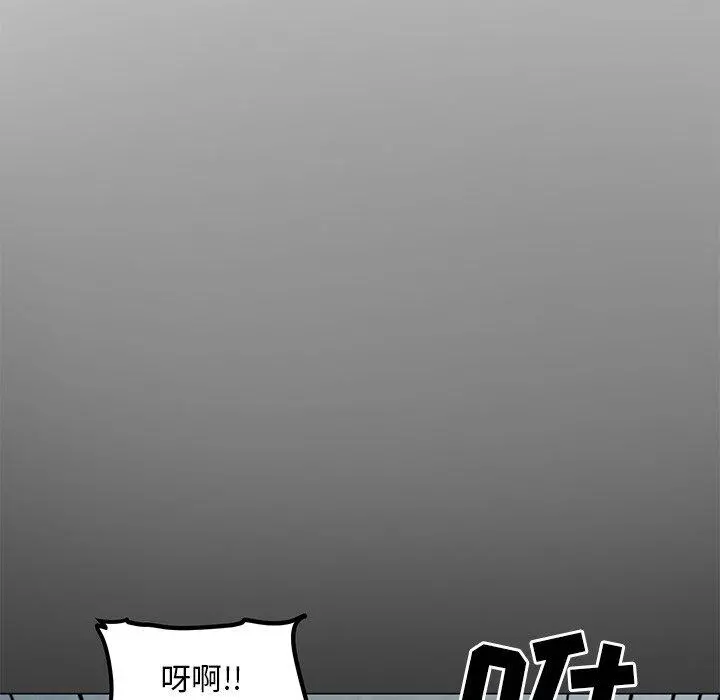 儿子的乐园 第3话 第127页