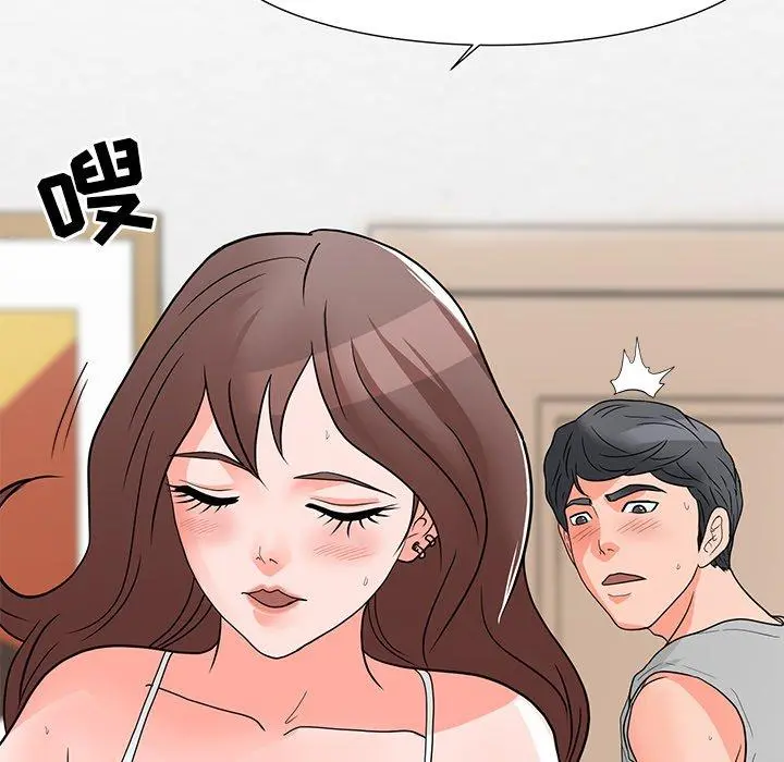 儿子的乐园 第3话 第69页