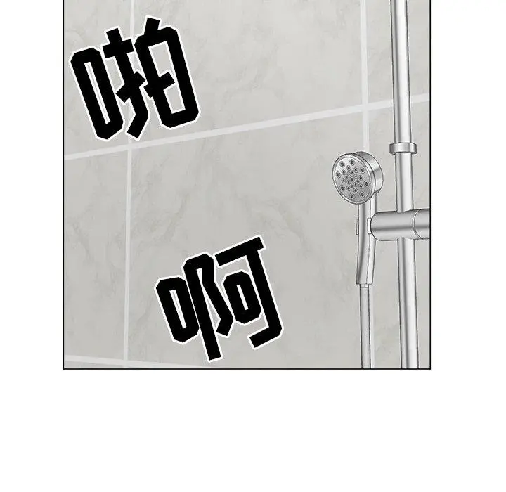 儿子的乐园 第3话 第23页