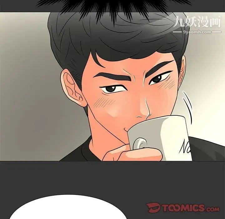儿子的乐园 第26話 第54页