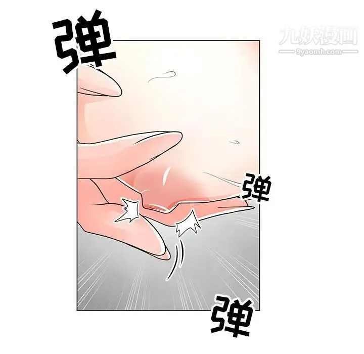 儿子的乐园 第26話 第95页