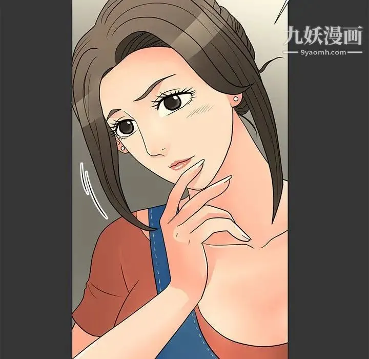 儿子的乐园 第26話 第57页