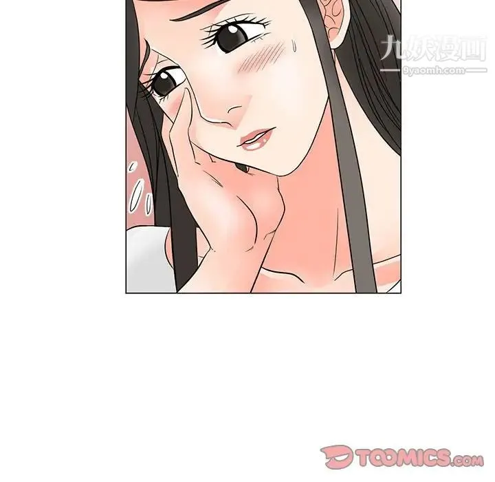 儿子的乐园 第26話 第42页