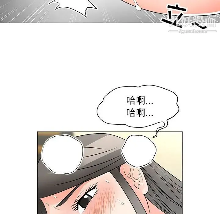 儿子的乐园 第26話 第97页