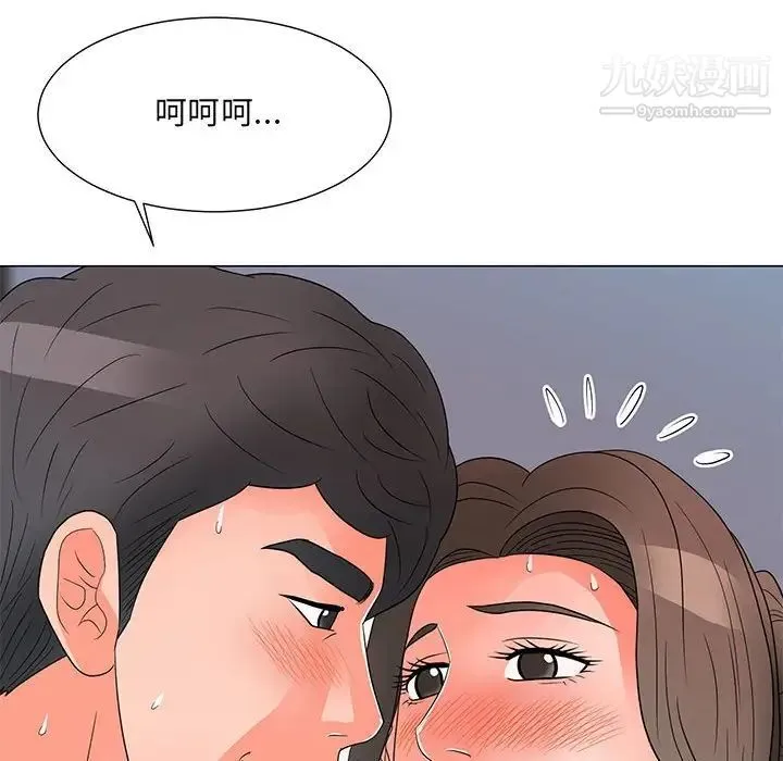 儿子的乐园 第26話 第8页