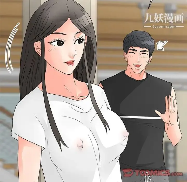 儿子的乐园 第26話 第26页